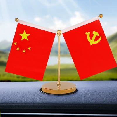 Red Flag Ornament, Car Dashboard, Car ornaments - gold-stainless-steel-base-round-pad