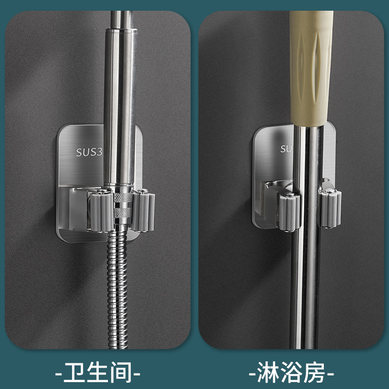 不锈钢拖把夹卫生间扫把收纳架拖把卡扣阳台免打孔拖把挂架厂家|undefined