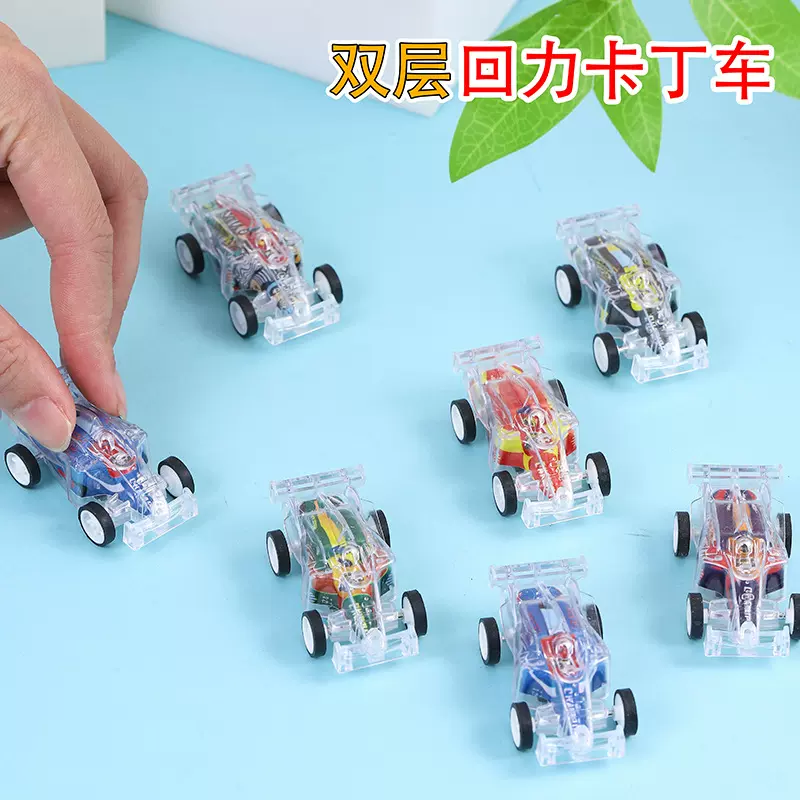 彩印小汽车双车回力赛车幼儿园惯性回力车儿童小礼品地摊跨境玩具