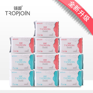 Zhuyuan Kexin Trusted Sanitary Napkin Bamboo Fiber Negative Ion Daily Use Extended Night Use Pads