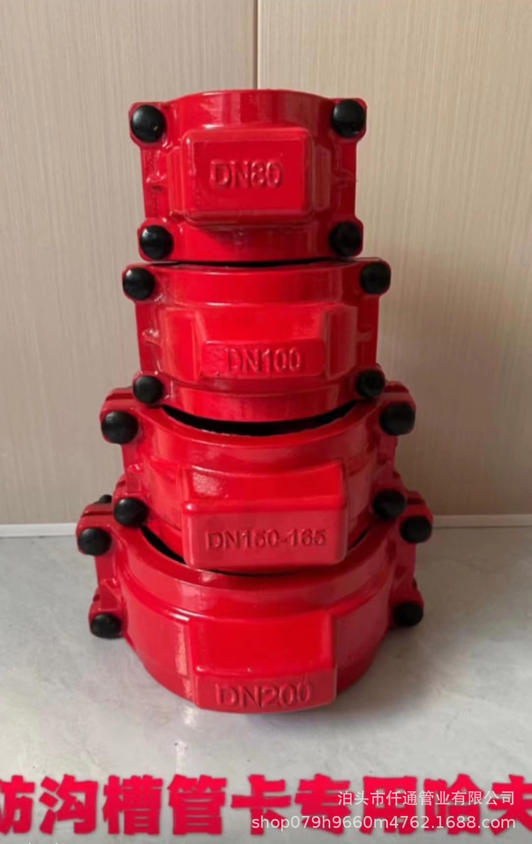 消防镀锌管钢卡箍漏水修补器哈夫节抢修接抱箍沟槽管快速补漏节