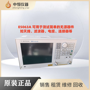 Agilent�ǵ�ENA�W�j�����xE5061B E5063A E5071C E5080B E5081A