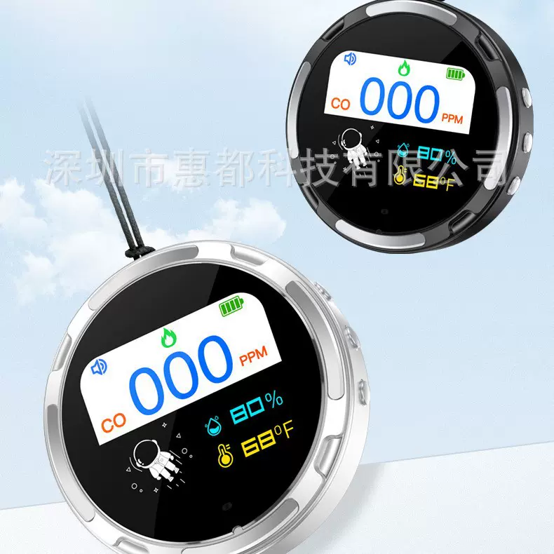 HD10气体探测器跨境产品不零售英文包装跨境产品