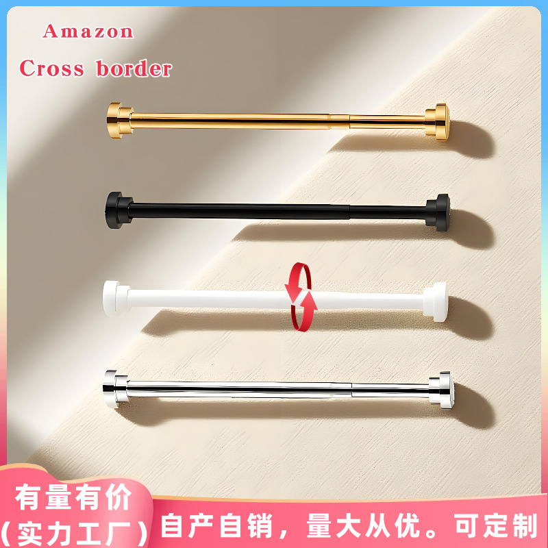 跨境新款拼接式免打孔伸缩杆免钉晾衣杆衣锈钢窗帘挂杆浴帘杆子