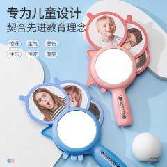 寶寶益智鏡子幼兒園兒童表情模仿表達能力認知卡情緒表達模仿玩具