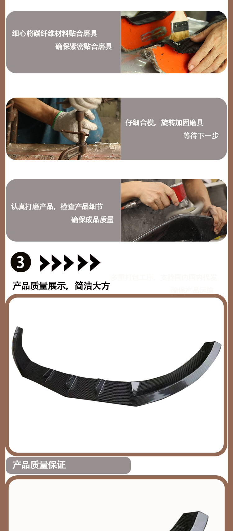 Mercedes-Benz W205C63 PSM carbon fiber front lip front shovel front spoiler for 2015-2021