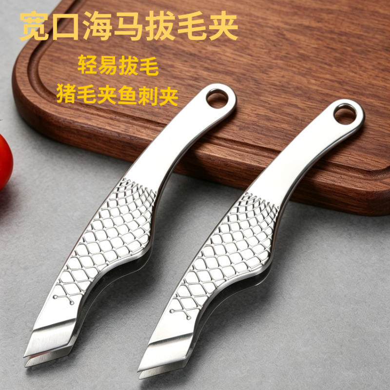 Stainless Steel Pig Hair Clip, Household Fish Bone Clip, Multifunctional Clip for Chicken Feathers, Duck Feathers, Goose Feathers, Hair Remover, Kitchen Clip, Tweezers