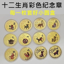 ʮ����Ф�o������Ӳ��12��Ф�����ղ�Ʒ�YƷ���ټo��ń���Ͻ�