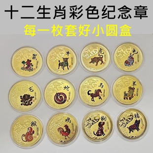 ʮ����Ф�o������Ӳ��12��Ф�����ղ�Ʒ�YƷ���ټo��ń���Ͻ�