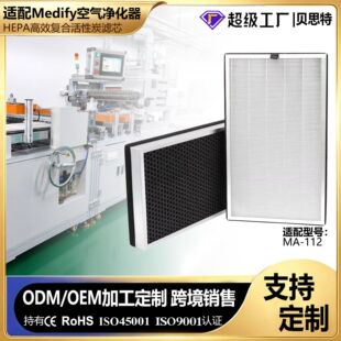 �m��Medify MA-112�՚�������V�WHEPA����̿��Ч�V�W
