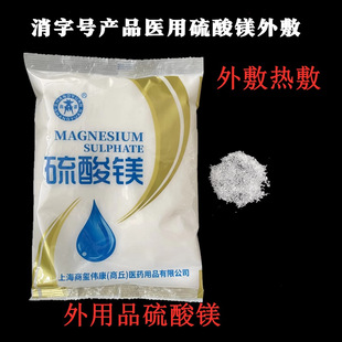 ��ԴƤ�w���t�������V�����V�����ۼ��������500&plusmn;50g����̖