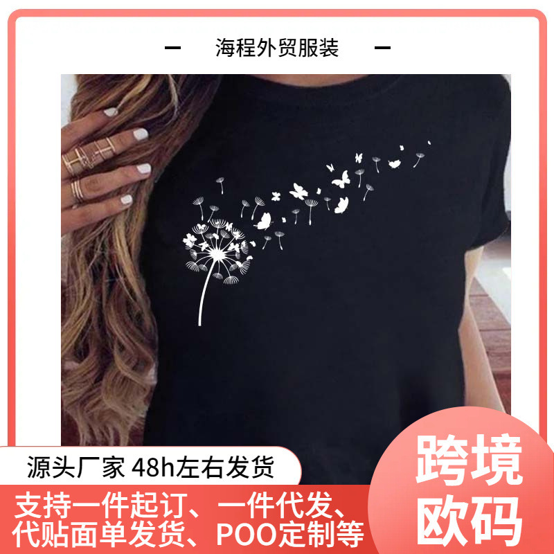 New Dandelion Print Women t Shirt Cartoon Graphic Printed Black Ladies T-Shirt Casual Female Shirt Funny t New Dandelion Print Women t Shirt Cartoon Graphic Printed Black Ladies T-Shirt Casual Female Shirt Funny t