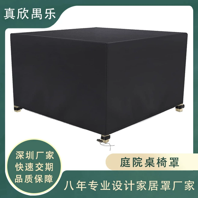 Amazon Самый продаваемый пылезащитный чехол для сада на открытом воздухе, чехол для стола и стула во дворе, чехол для мебели, ткань Оксфорд 210d, пыле- и водонепроницаемый чехол