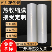 PE��Ĥ�C�ß��տsĤ����b��sĤ�S��ֱ�N��ӡˢ�ɴ���ܷ�Ĥ