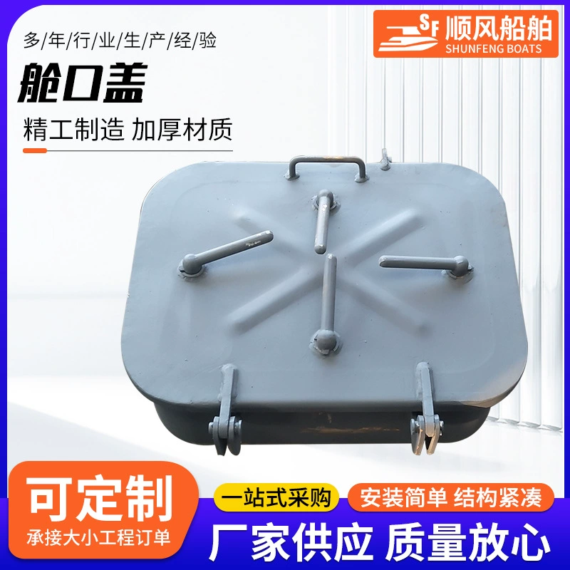Алюминиевая стальная крышка люка для судна Алюк для судна Алюк для судна Небольшая крышка люка для судна