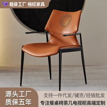 轻奢餐厅皮餐椅北欧简约创意靠背书桌椅设计师咖啡厅酒店扶手椅子
