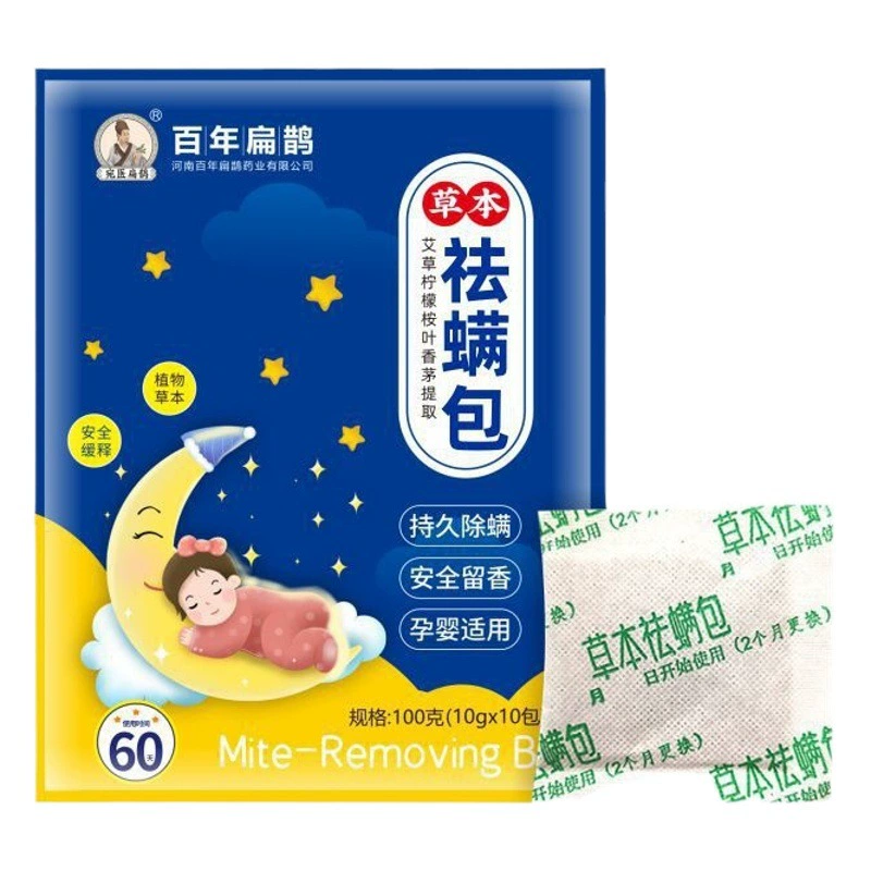 Натуральные противоклещевые пакеты для удаления клещей