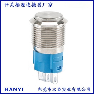 22mm Metal Button Switch Without Light Self-Locking Self-Resetting High Head Flat Head Waterproof Stainless Steel Button Switch