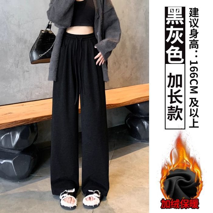 软糯阔腿裤女早秋新款高腰垂感宽松慵懒休闲裤百搭抽绳直筒糯米裤|undefined