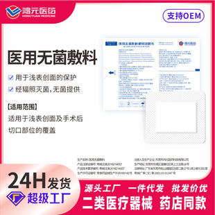 е��̖�t�ßo������һ������ճ  ���ڷ��ϱ�yС���b���N