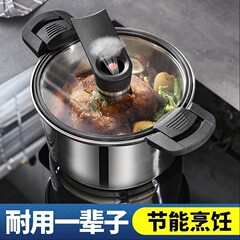304ステンレス微圧鍋省エネ圧力鍋家庭用便利式ロックカバー多用鍋ポイント交換ギフト鍋