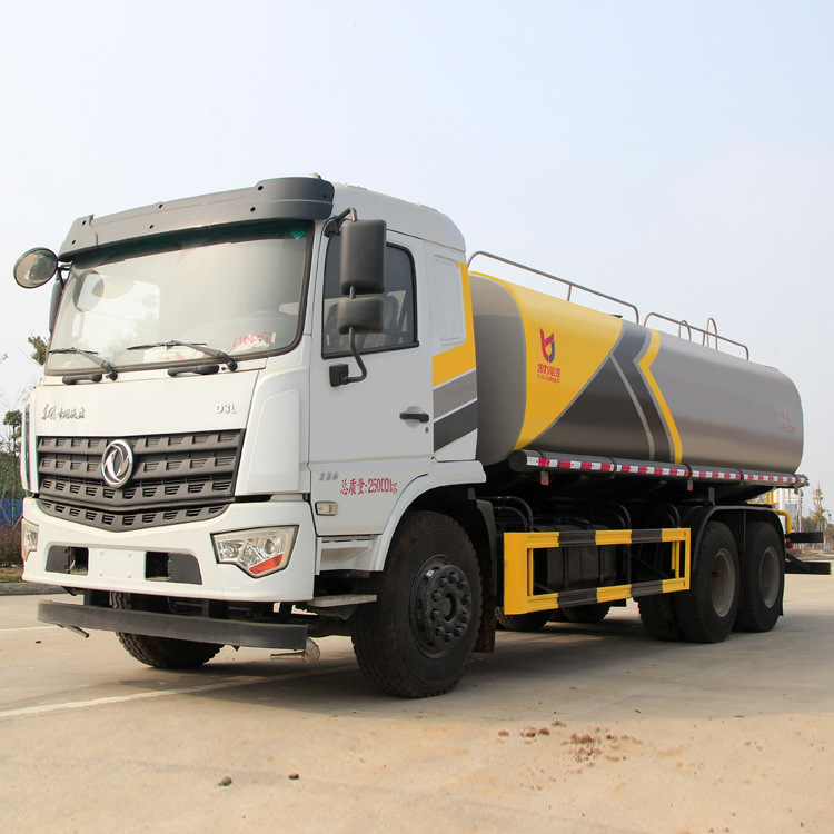 东风153雾炮车25吨洒水车30米雾炮车多少钱一辆
