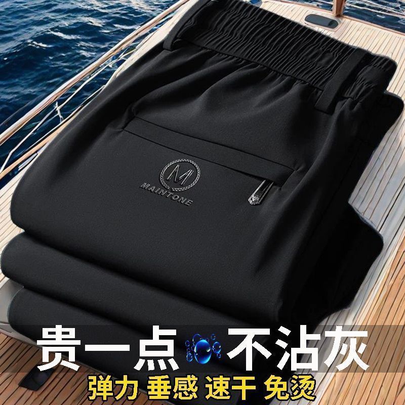 外贸原单干活穿的裤子耐磨上班工作服男装直筒松紧腰运动休闲长裤|undefined