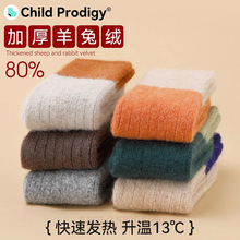 ��ͯ��q�m�����Ӻ�ů��ͯŮͯ�ӽq��ë�mͯ�m�����ﶬ����ë�m