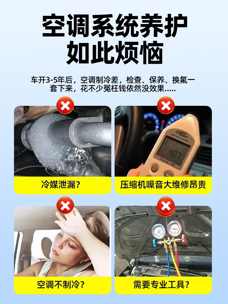 Suitable for car air conditioning, antifreeze recovery agent, refrigerant, summer in-car cooling tool, rapid cooling agent, refrigerant