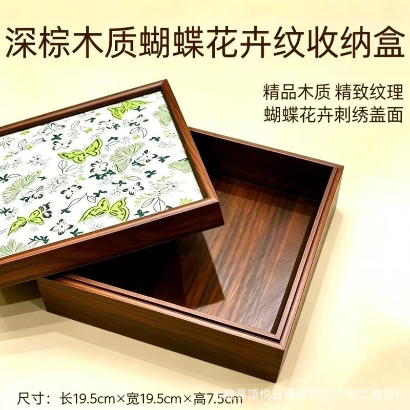 Butterfly and floral motif wooden storage box with fish playing in water design, fresh and exquisite craftsmanship for home use Butterfly and floral motif wooden storage box with fish playing in water design, fresh and exquisite craftsmanship for home use