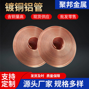 ��~�X��4/6/8/10/12mm�~���X�͹ܱ�����{�ñP��1060�~ɫ�Ͻ��