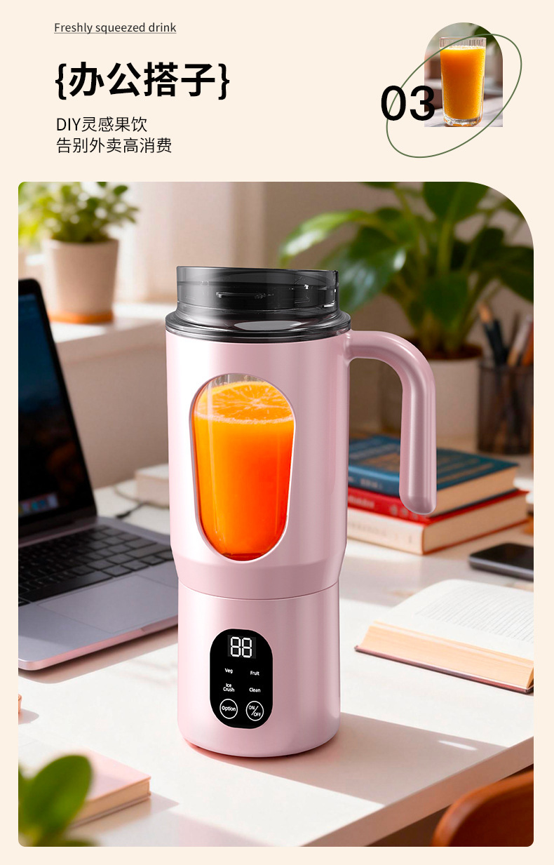 Cross-border New Portable Juicer Cup Home Mini Multifunctional Electric Small Juice Maker Juicer Cup USB Charging