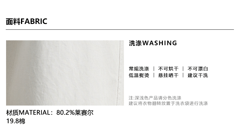 Quần nam Lyocell Tencel dáng suông rộng, chất liệu thoáng mát, kiểu mới — Màu đen chi tiết 7