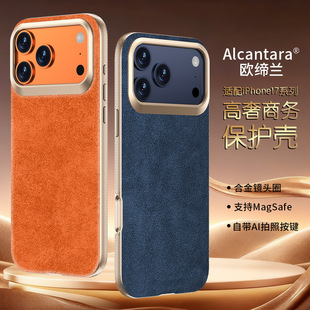 �O��17ProMax�W���m�֙C�� �¿�iPhone17Pro����ȫ��17��ˤ���o��