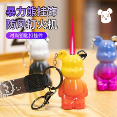 Violent bear lighter gas lighter internet celebrity ins gas lighter birthday gift lighter