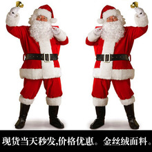 外贸圣诞节圣诞服男服女服装金丝绒衣服服装表演服饰圣诞老人