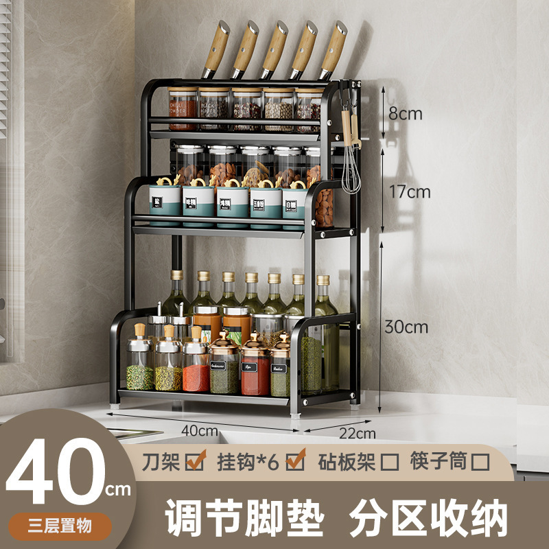 Estante de almacenamiento de condimentos de cocina palillos cuchillo tablero de corte de mesa multifuncional sal condimento lata de almacenamiento de almacenamiento image 10