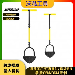 跨境热销可双节拆分手动剪边铲 锯齿手动草坪修边工具台阶修边铲