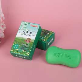 艾草植物皂沐浴清洁皮肤男女通用清洁香皂艾草皂沐浴皂洗脸香皂
