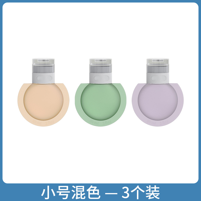 Viaje sub-Botella champú cosméticos Gel de ducha viaje artefacto productos para el cuidado de la piel portátil aceite de limpieza muestra botella vacía