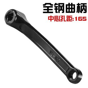 Mountain handle pedalled, bike connecting rod system