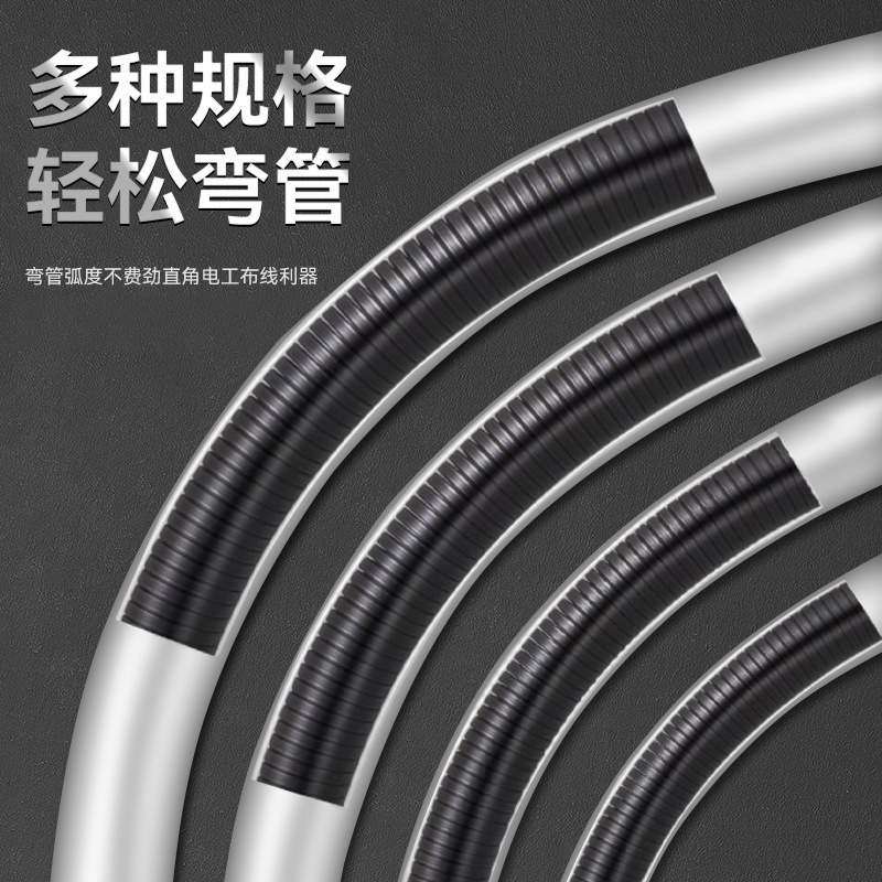加长加厚水电工弹簧弯管器 工业级通用型高弹性PVC线管弹簧弯管器|undefined