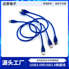 USB3.0�������{ɫ�����p�^usb��X�B�Ӿ���������ݔ����늿�侀