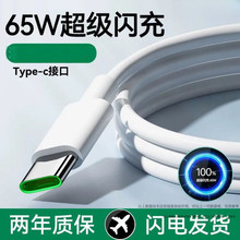 �m��OPPO�W�䔵����Reno4/6 R15R17���K5r9sK3��늾��֙CType-C