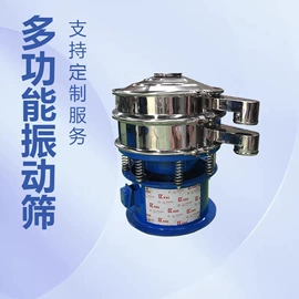 筛选设备;筛分设备;过滤机