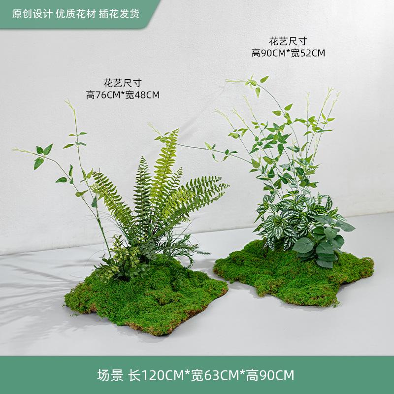 模擬苔と緑の植物造園、ハイエンドの軽い豪華なマイクロランドスケープ、屋内偽植物、床置きのバイオニック装飾アレンジメント盆栽|undefined