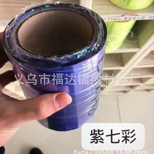4C���߲�Ĥ��ɫ �Ųʻò��D�� �}�Q�ʗl ������ ϲ�c�YƷ ��ˇƷ