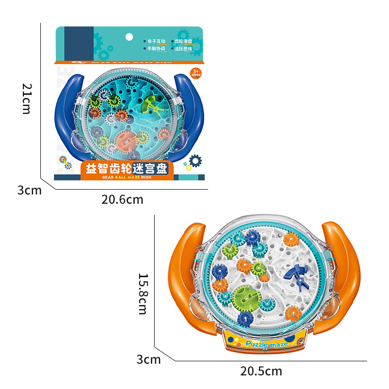 Placa de laberinto de engranajes educativos tridimensionales 3D de equilibrio de Palma cuentas para caminar Cruce de entrenamiento concentración juguete de laberinto para niños