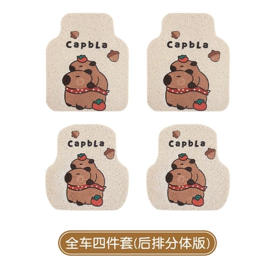 Foot Mat Carpet Mat Sand | Universal Foot Pad - kpbl-four-piece-set-for-the-whole-car