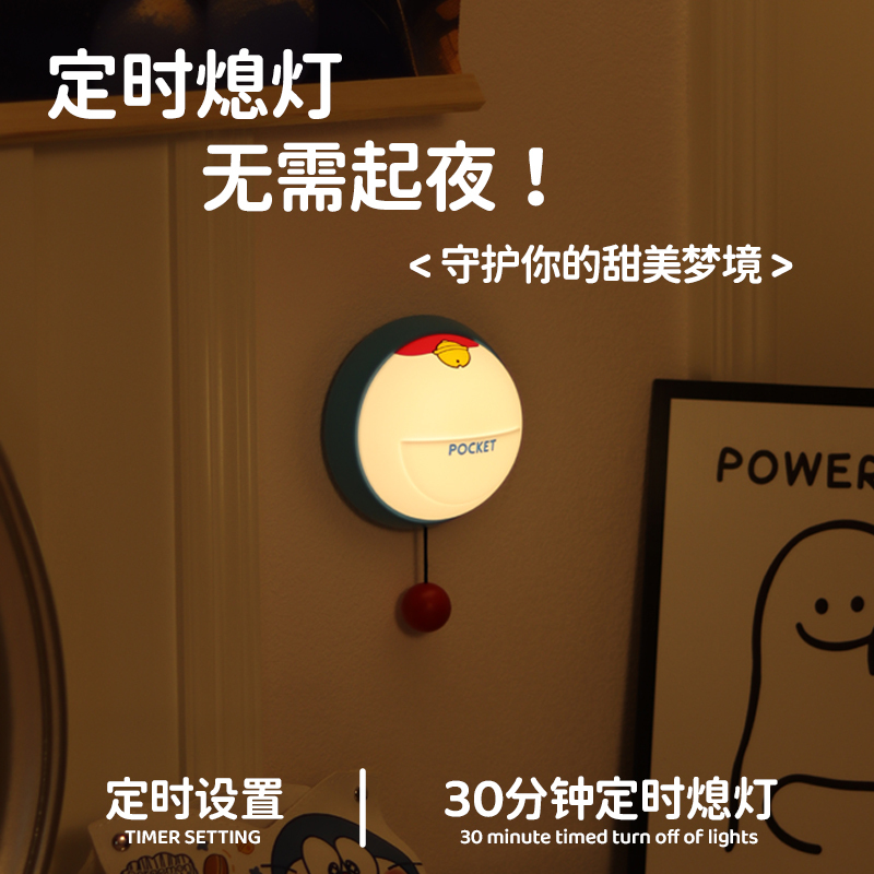 叮铛猫小铃铛小夜灯拍拍灯卧室睡眠床头灯夜间感应儿童生日礼物|undefined